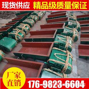 石灰岩矿粉均匀送料下料的给料机 矿用振动给料机电磁振动下料机