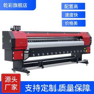 弱溶剂i3200户外写真机DX5XP600写真机国产大型户外512i喷绘机