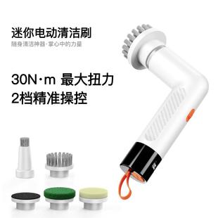 新款S3迷你电动清洁刷多功能家用厨房刷锅神器手持缝隙自动清洁刷