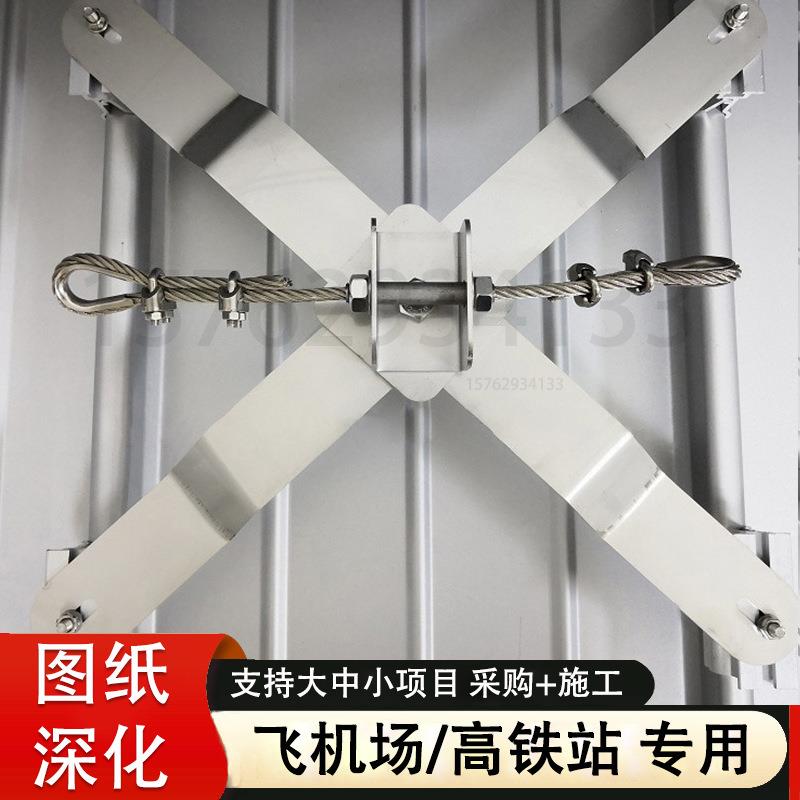 防坠落系统 430型金属屋面彩钢瓦304不锈钢 生命线装置 X型防跌落