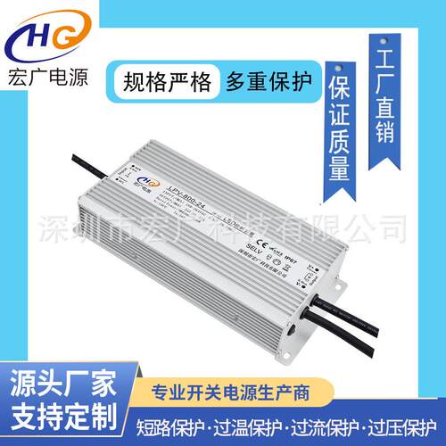 跨境出口800w24V 36V 45V 52V加湿器电源 开关户外防水灯带电源
