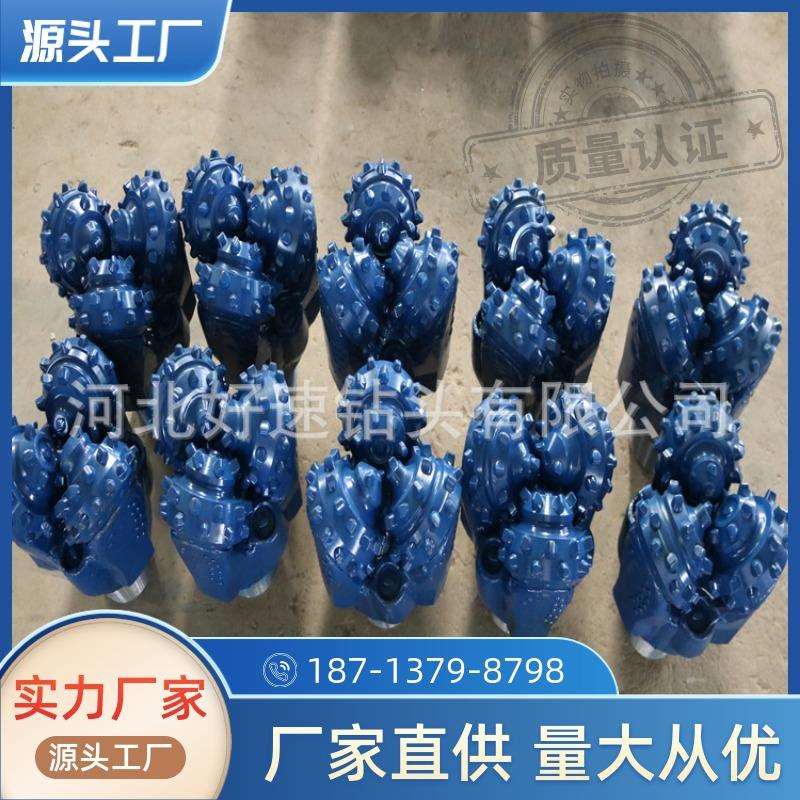 降水井岩石钻井镶齿三牙轮钻头8.5英寸216mm--IADC517