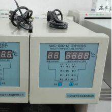 水泥磨多路温度巡检仪 ANC-S06-6上海上润仪表