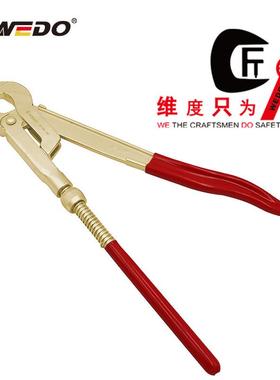 WEDO 维度AL128B 防爆90°瑞士水泵钳 铝青铜瑞士管钳 无火花工具
