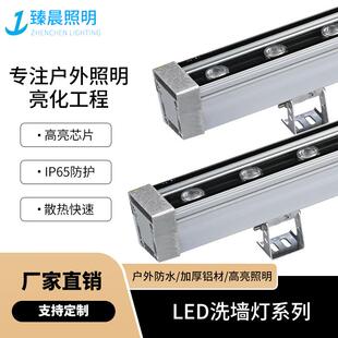 220V洗墙灯户外防水24W36W暖光4000KLED线条灯LED射灯LED洗墙灯