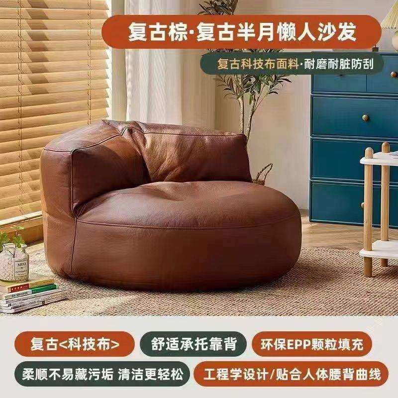 懒人沙发小户型卧室阳台豆袋客厅家用榻榻米单人休闲椅蒲团坐垫