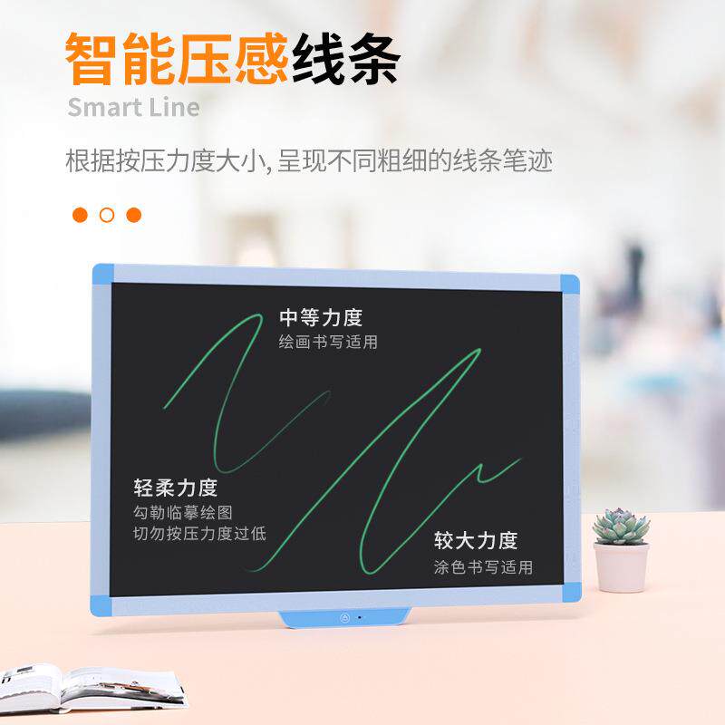 32寸蓝色家教上课家用画板小黑板一键清除小白板无墨无尘