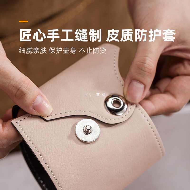 无柄挂耳咖啡手冲壶长嘴细口壶不锈钢迷你控水壶皮套带刻度咖