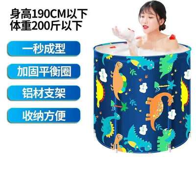 免安装泡澡桶折叠家用沐浴桶儿洗澡桶坐浴盆全身浴桶浴缸成人神器