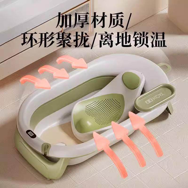 婴儿感温可折叠塑料浴盆防滑儿童躺托一体洗澡盆沐浴盆子初生儿