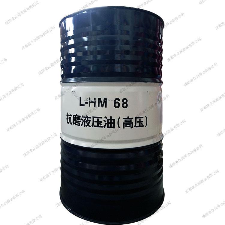 昆|仑 L-HM 32# 46# 68号抗磨液压油(高压) 成都高压抗磨液压油