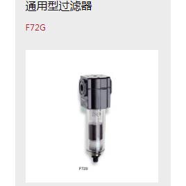 BERNSTEIN 博恩斯坦IN62-E2 SK (6083000205)