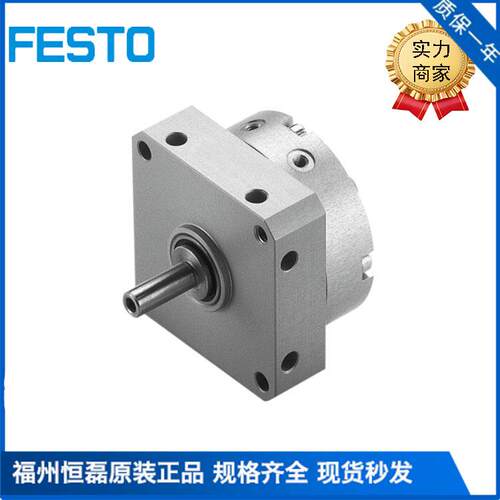 FESTO费斯托角行程驱动器气缸DSRL-40-180-P-FW 30658