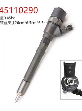 燃油共轨喷油器110系列喷油器型号0445110290