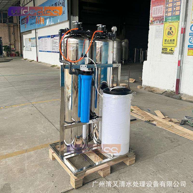 软化水处理设备 工业全自动软水器 软水机硬水软水过滤器系统装置