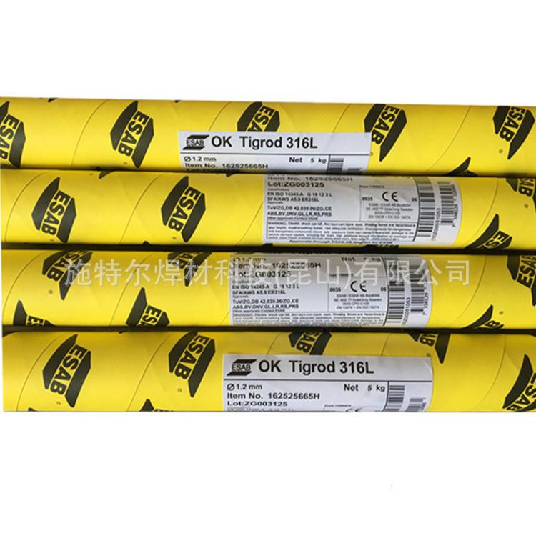 OK Tigrod 312不锈钢氩弧焊丝 ER312 瑞典伊萨ESAB焊丝