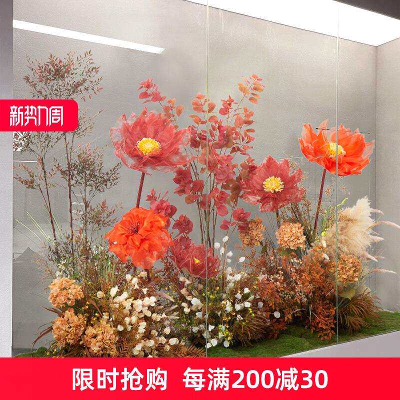 秋红巨型花朵造景拍照直播背景植物场景布置艺术馆商场软装花丛