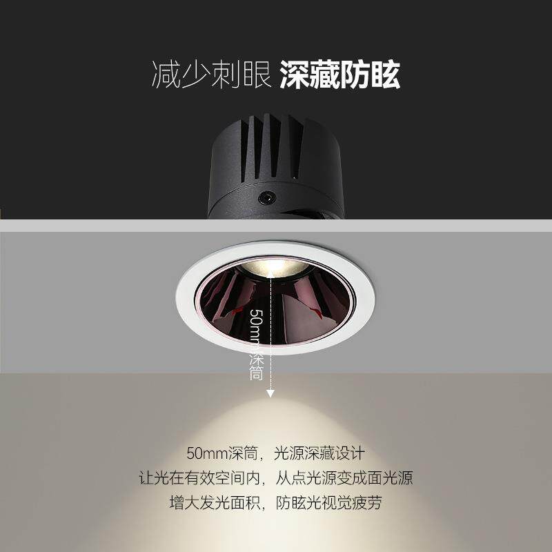 LED深防眩光射灯嵌入式家用3500K无主灯小山丘高显指酒店洗墙灯