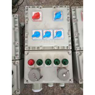 防爆控制箱 防爆动力 防爆操作柱 IIC IIB 电磁 起动箱