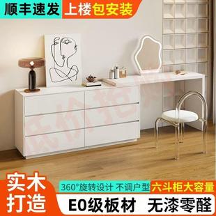 环保实木实木梳妆台斗柜一体简约现代化妆台小户型卧室化妆柜家