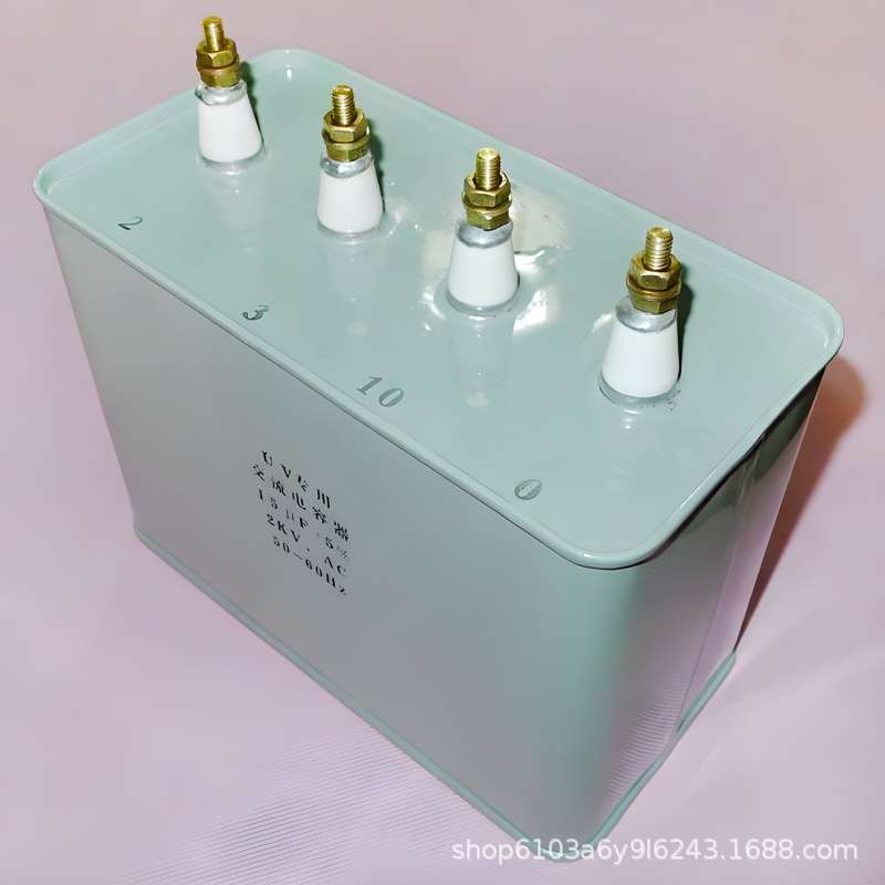 15uf2000V电容UV灯专用电容补偿电容UV灯启动电容UV机专用电容