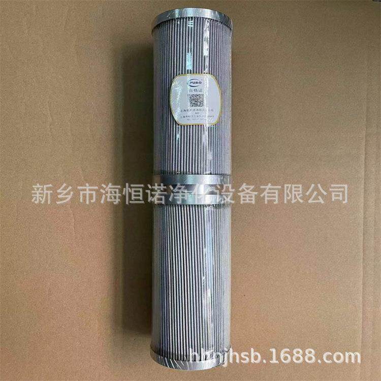 CR1-125-100um 热工院精处理滤芯 电厂空侧油密封滤油滤芯