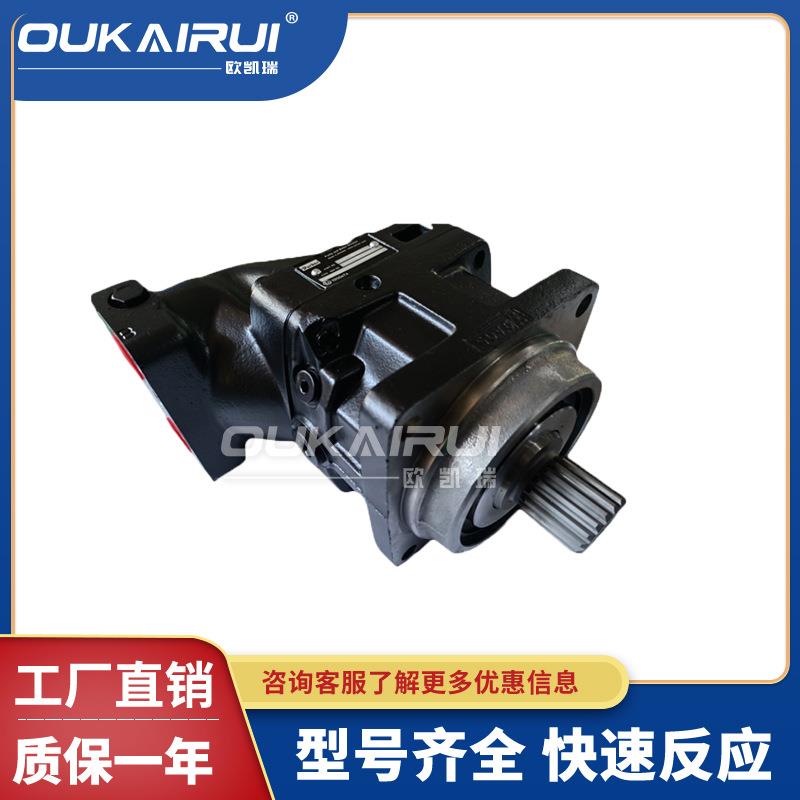 法国力度克LEDUC斜轴式柱塞马达M63/80/90/108振动锤拔打桩机油泵