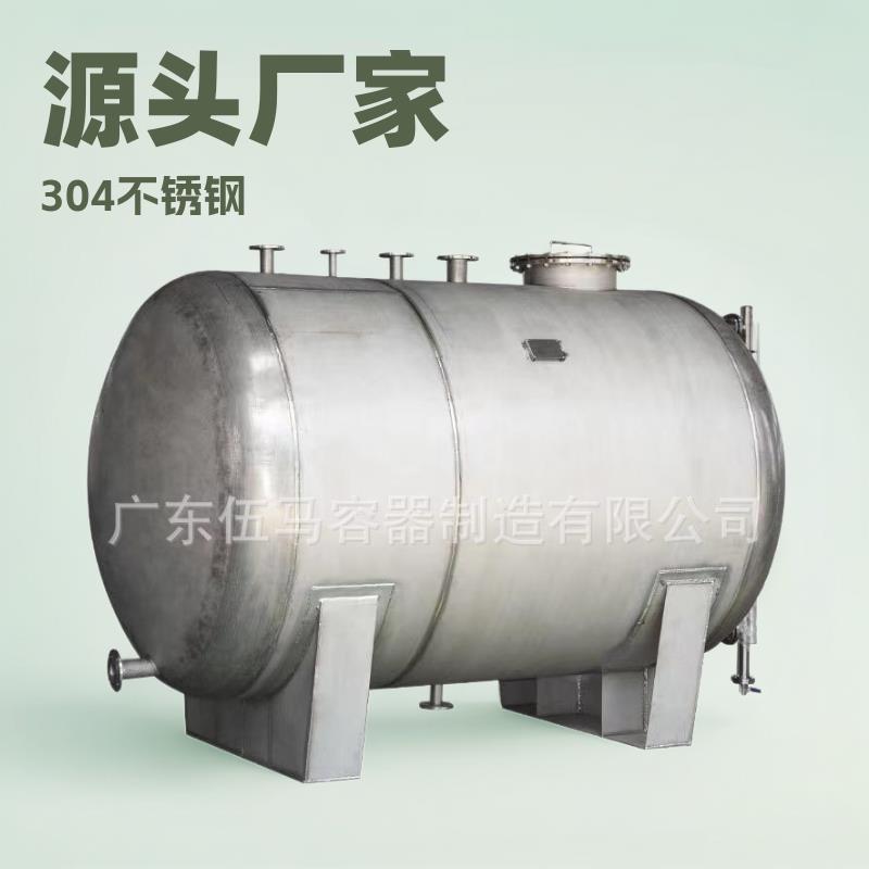 304不锈钢工业储罐生活水罐304罐价格耐腐密封环保卫生耐腐抗压