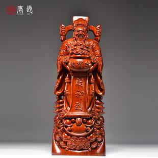 花梨木雕刻财神爷摆件文财神工艺品家居客厅店铺公司装饰开业送礼