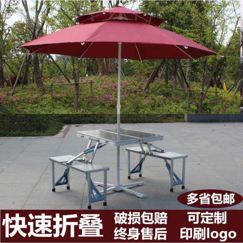 户外休闲铝折叠桌椅套装便携式连体野餐烧烤地推活动桌子带遮阳伞