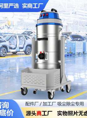 善洁BS100-3大功率工业吸尘器220V工厂颗粒粉尘车间