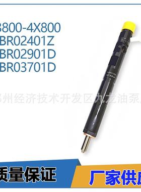 EJBR02901D 33800-4X800喷油器ejbr03701d ejbr02401z适用Sedona