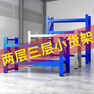 两三层小货架家用置物架收纳阳台一米储物矮架子多层加厚鱼缸厨房