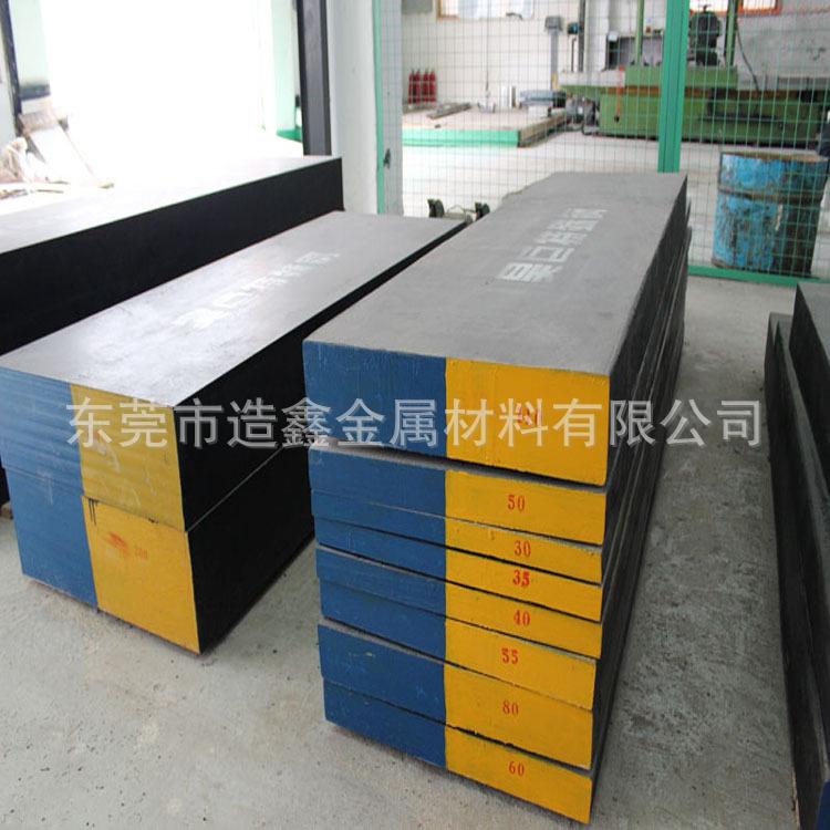 供应奥地利百禄M238预硬塑胶模具钢材 M238钢板 可加工精板/光板