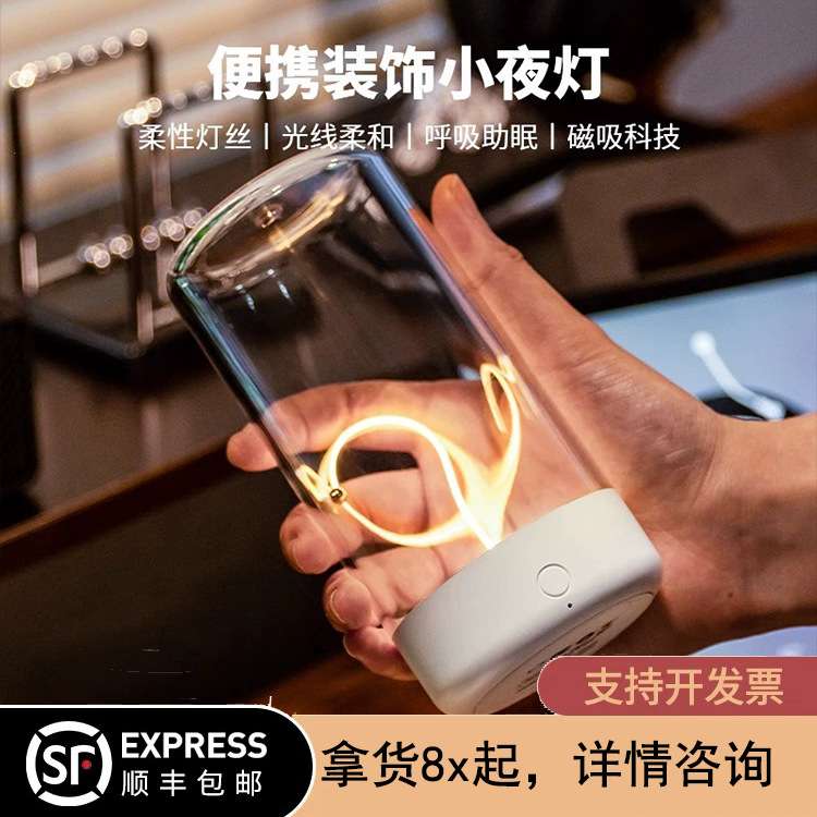 Augelight磁吸灯mini充电酒吧氛围灯创意小夜灯便捷露营一件代发