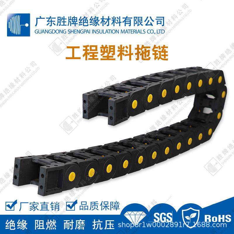 桥式增强工程塑料托电缆穿线管尼龙拖链条线槽工业机器线缆保护,电子元器件市场,其它元器件,淘宝优惠券,粉丝福利购,淘宝优惠卷
