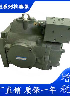 本YUKEN油研柱塞泵A3H56-FR01KK-10 叶片泵齿轮泵液压油泵