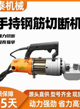电动液压剪钢筋小型手持钢筋切断机RC16型便捷式手提钢筋切断机