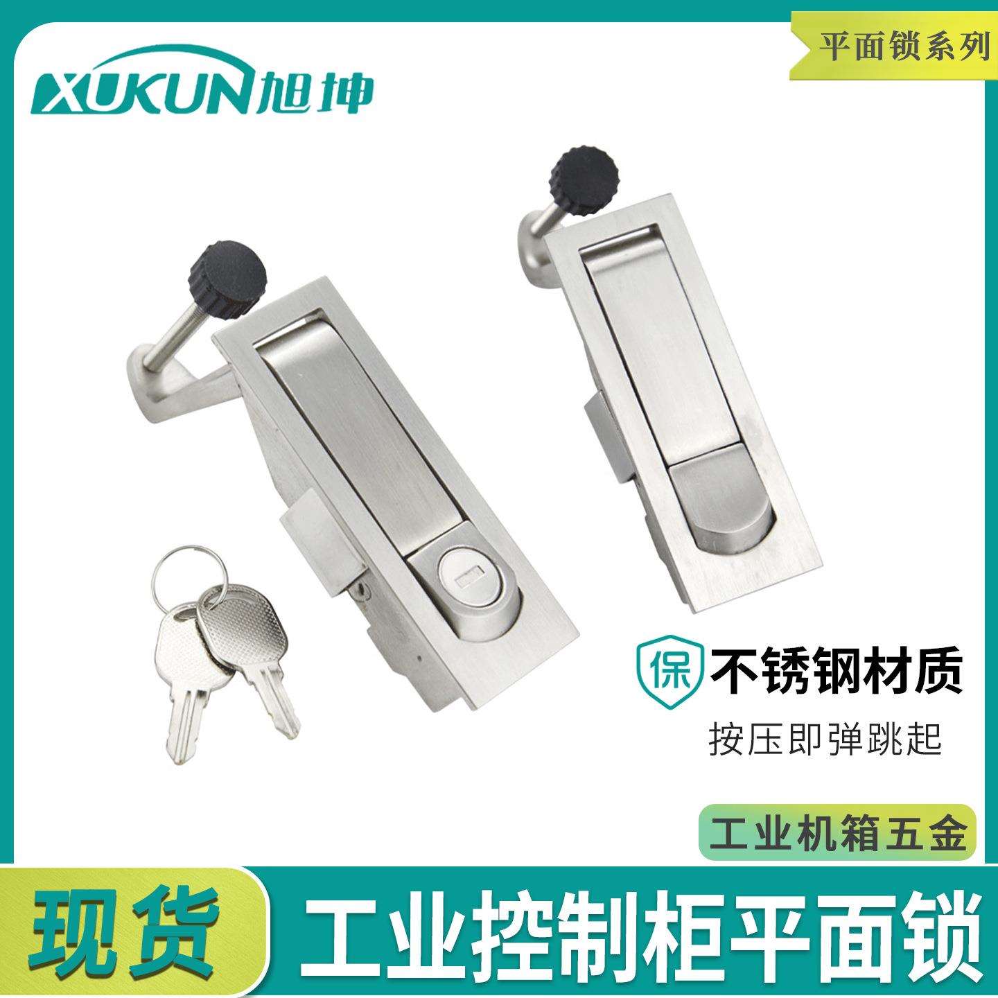 MS606-1平面弹跳锁空压机锁配电箱锁MS606-2电器箱柜锁304不锈钢