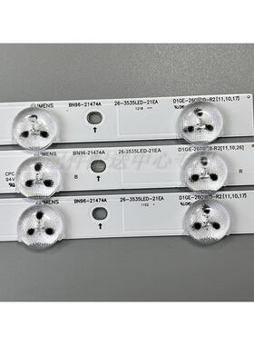 3条*26寸灯条D1GE-260SC0-R2 BN96-21474A 26-3535LED-21EA