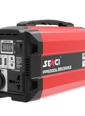 红色户外电源大功率300W/600W/1250W应急自驾便携储能备用电源