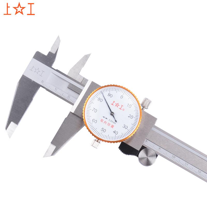 上工带表卡尺0-150-200-300mm代表高精度游标卡尺油表防震量具