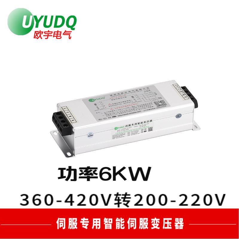 厂家直销6KW伺服电机电子变压器三相伺服变压器OUYU15KVA380V变22