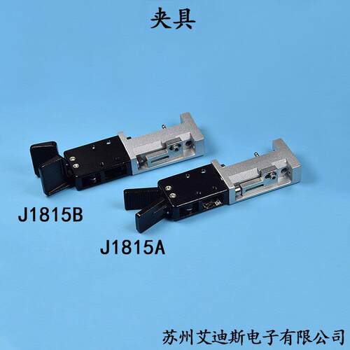 机械手配件工业气动夹具水口J1815A J1815B J1815F J1815C