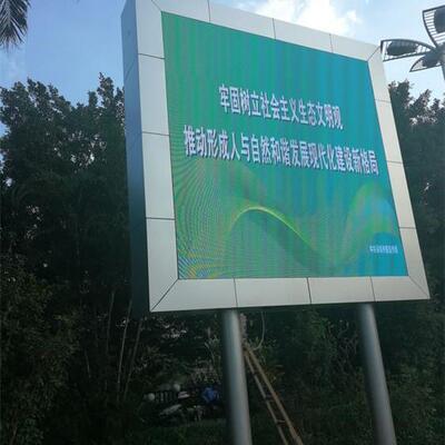 LED智慧路灯屏P4户外全彩标箱(美奥马哈)