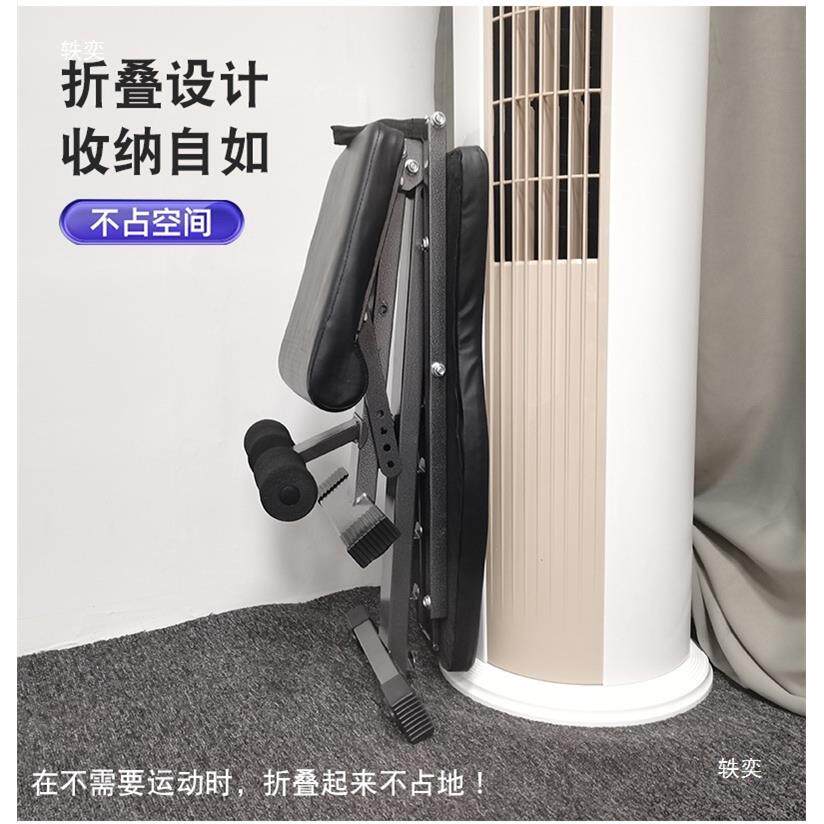 哑铃凳家用健身器材仰卧起坐板可折叠多功能腹肌板健身椅卧推凳