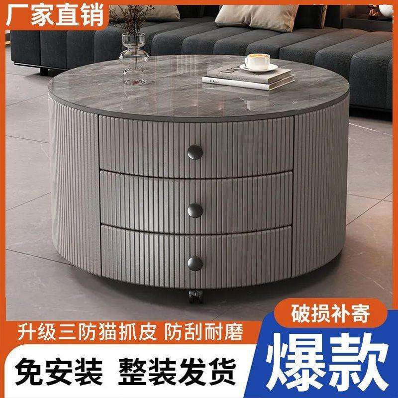 岩板茶几客厅家用2025新款茶几桌轻奢现代简约小户型意式圆形边几