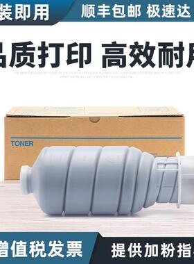 适用柯尼卡美能达950碳粉bizhub 920 7075 7085粉盒TN910/911墨盒