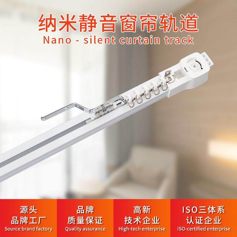 静音简易窗帘轨道安装简单顺滑不卡顿拉帘轻松更省力