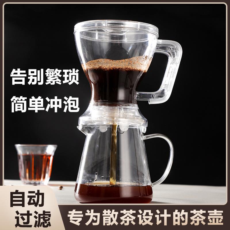 手冲咖啡壶套装家用滤杯入门级滴漏式V60型分享壶过滤杯咖啡器具